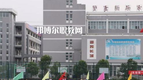 滁州市旅游商貿(mào)學(xué)校2021年報名條件、招生要求、招生對象