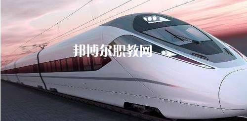 廣西2021年現(xiàn)在讀什么鐵路學(xué)校好