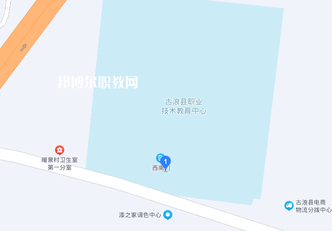 古浪縣職業(yè)技術教育中心地址在哪里