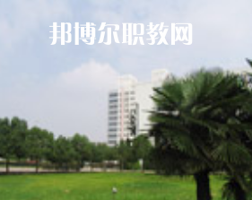 江蘇徐州醫(yī)藥高等職業(yè)學(xué)校怎么樣、好不好