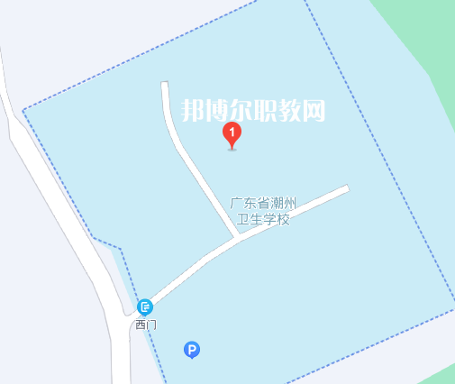 廣東省潮州衛(wèi)生學校地址在哪里