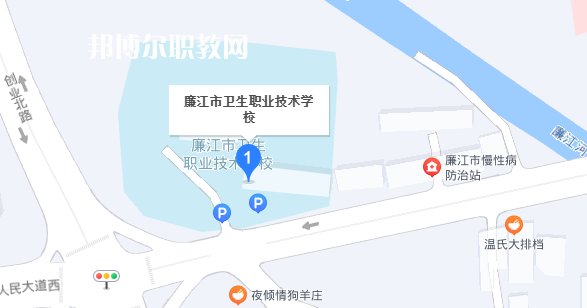 廉江市衛(wèi)生職業(yè)技術學校地址在哪里