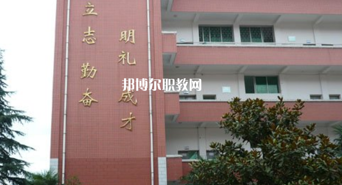 麻栗坡縣民族職業(yè)高級(jí)中學(xué)2022年學(xué)費(fèi)、收費(fèi)多少