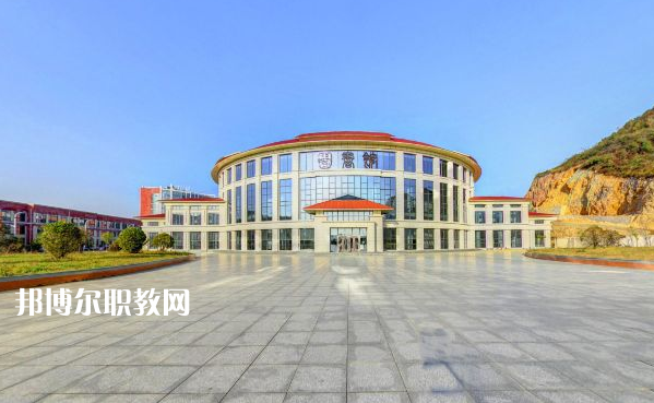 貴州城市職業(yè)學(xué)院中專部2022年招生辦聯(lián)系方式