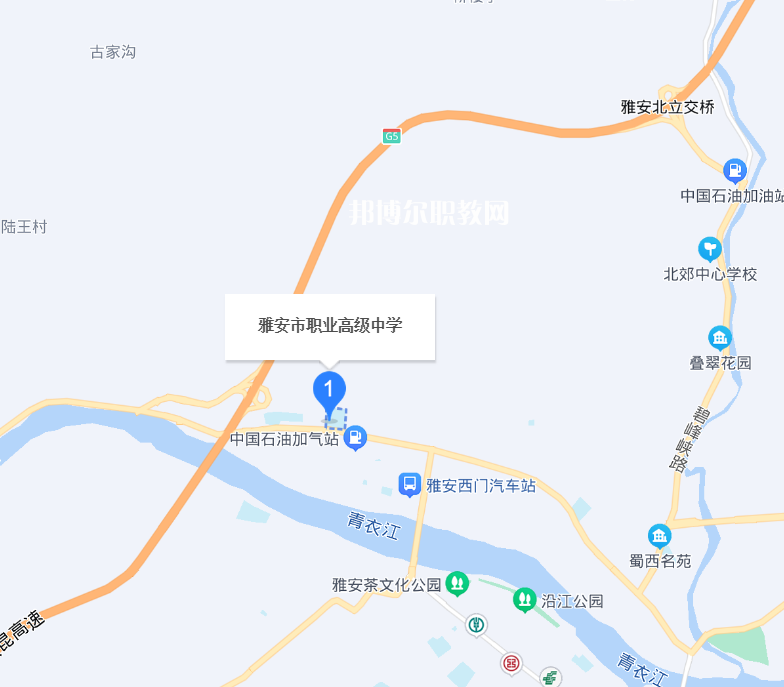 雅安職業(yè)高級中學地址在哪里