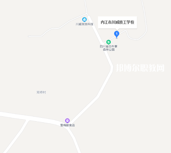 內(nèi)江市川威技工學(xué)校地址在哪里