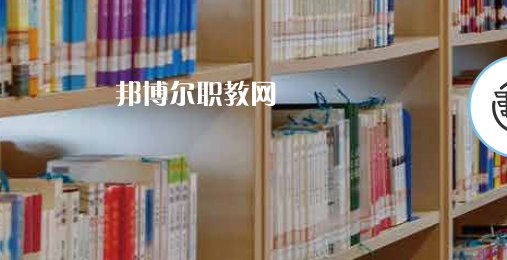 青島市機(jī)械技術(shù)學(xué)校2022年怎么樣、好不好