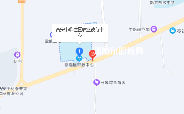 西安臨潼區(qū)職業(yè)教育中心地址