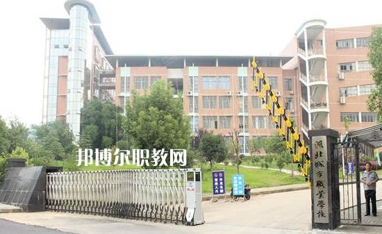 湖北城市職業(yè)學校2022年報名條件、招生要求、招生對象