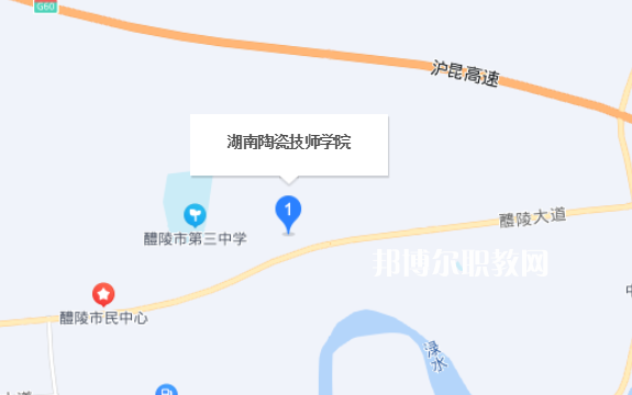 湖南陶瓷技師學院地址