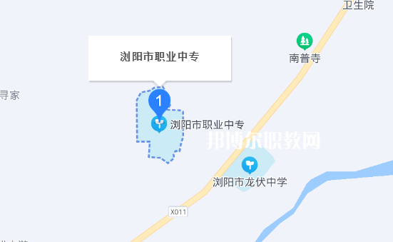 瀏陽市職業(yè)中專地址