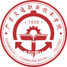 廣東交通職業(yè)技術(shù)學(xué)院春季高考錄取分數(shù)線(2022歷年)