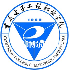 重慶電子工程職業(yè)學(xué)院分類(lèi)考試錄取分?jǐn)?shù)線(2022歷年)