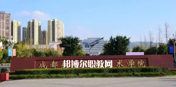 2023四川十大?？茖W(xué)校名單及排行榜