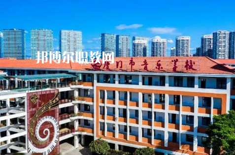 福建2023年讀什么中專學(xué)校好