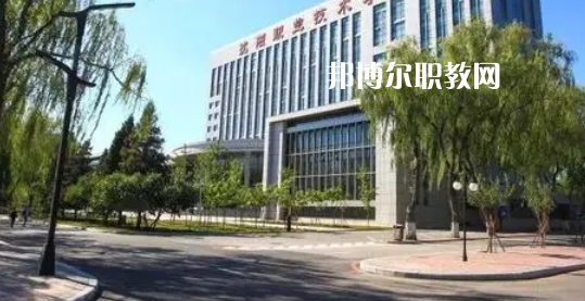 遼寧最好的高職專科大學(xué)排名(2023)