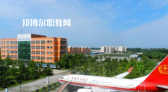 成都航空職業(yè)技術學院好不好_2023年有單招嗎