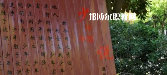 浙江商貿(mào)學校地址在哪里，哪個地區(qū)，哪個城市?