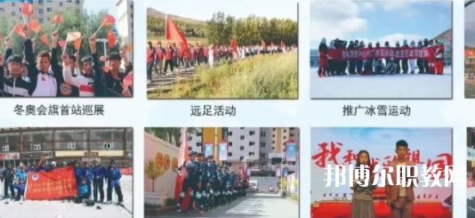 張家口市崇禮區(qū)職業(yè)技術(shù)教育中心地址，乘車路線