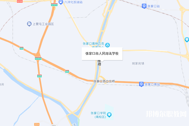 張家口市人民司法學(xué)校地址，乘車路線