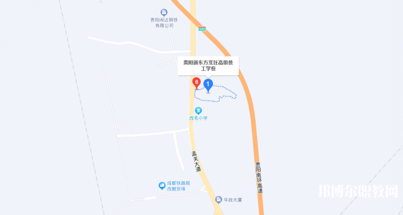 貴陽(yáng)市新東方烹飪中等職業(yè)學(xué)校地址，乘車(chē)路線