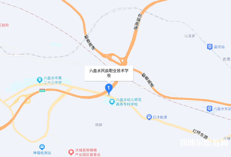 六盤水市民族職業(yè)技術(shù)學校地址，乘車路線