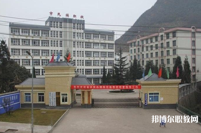 六盤水市民族職業(yè)技術學校怎么樣、好不好