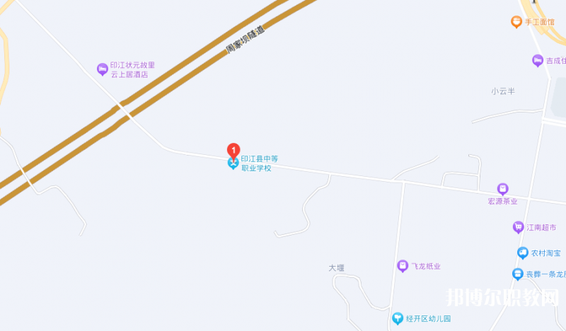 印江縣中等職業(yè)學校地址，乘車路線