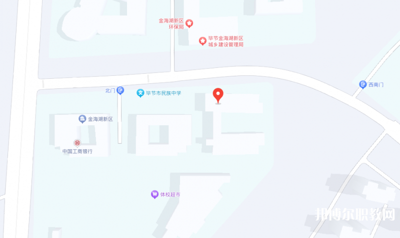 畢節(jié)市體育運動學校地址，乘車路線