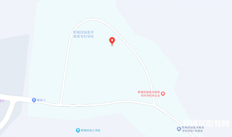 黔南民族衛(wèi)生學(xué)校地址，乘車路線