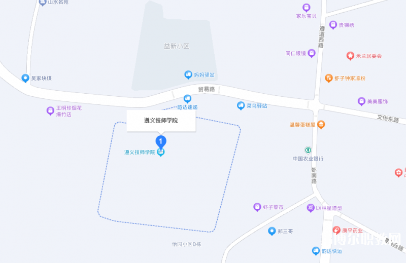 遵義技師學(xué)院地址，乘車(chē)路線