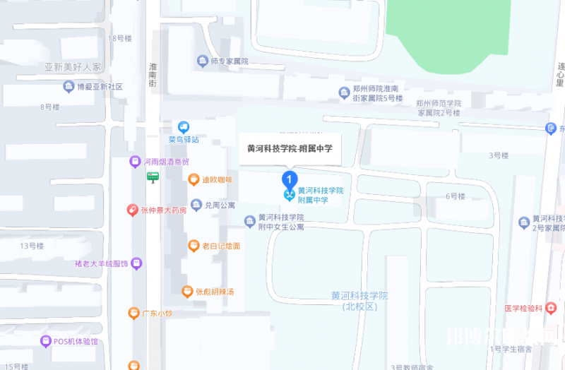 黃河科技學(xué)院附屬中等專業(yè)學(xué)校地址，乘車路線