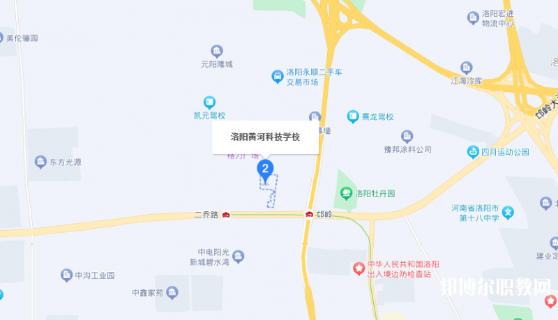 洛陽市黃河科技中等專業(yè)學(xué)校地址，乘車路線