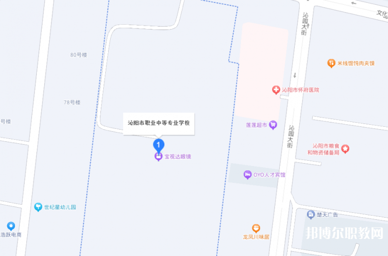 沁陽市職業(yè)中等專業(yè)學校地址，乘車路線