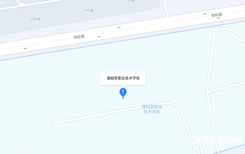 濮陽縣職業(yè)技術(shù)學(xué)校地址，乘車路線