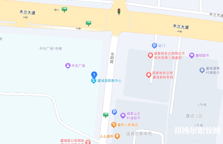 虞城縣職教中心地址，乘車路線