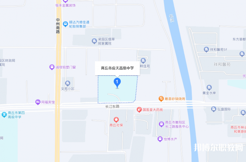 商丘應(yīng)天職業(yè)中等專業(yè)學(xué)校地址，乘車路線