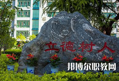 重慶2024年初中畢業(yè)讀中專學(xué)校好不好