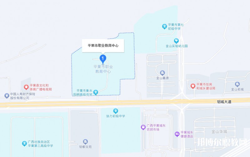 平果市職業(yè)教育中心地址，乘車路線