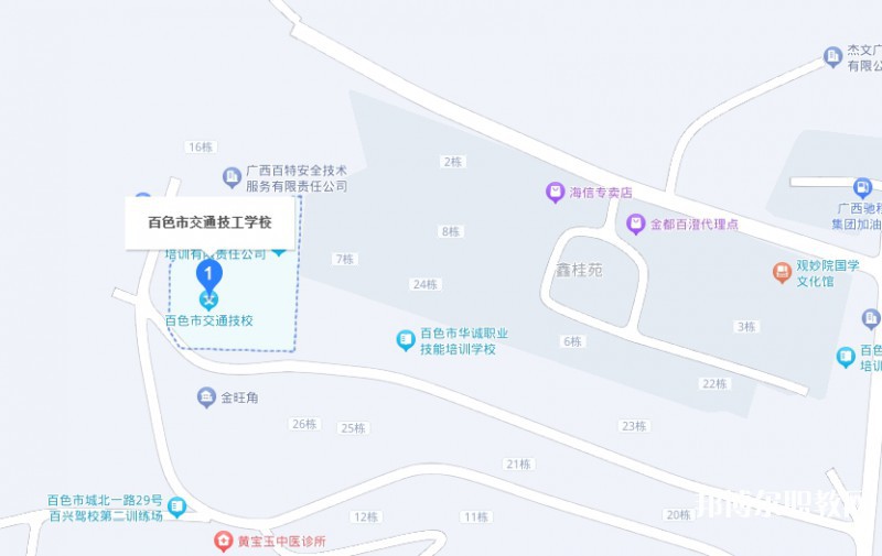 百色市交通技工學(xué)校地址，乘車路線