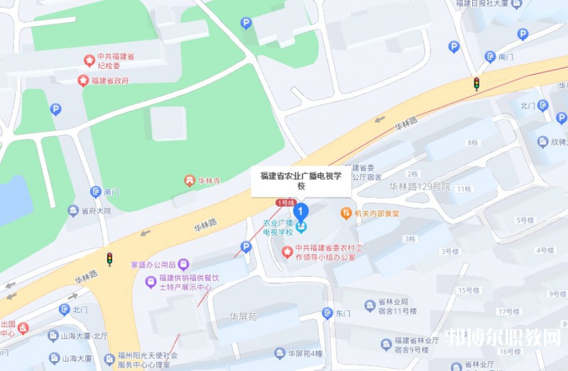 福建省農(nóng)業(yè)廣播電視學(xué)校地址，乘車路線