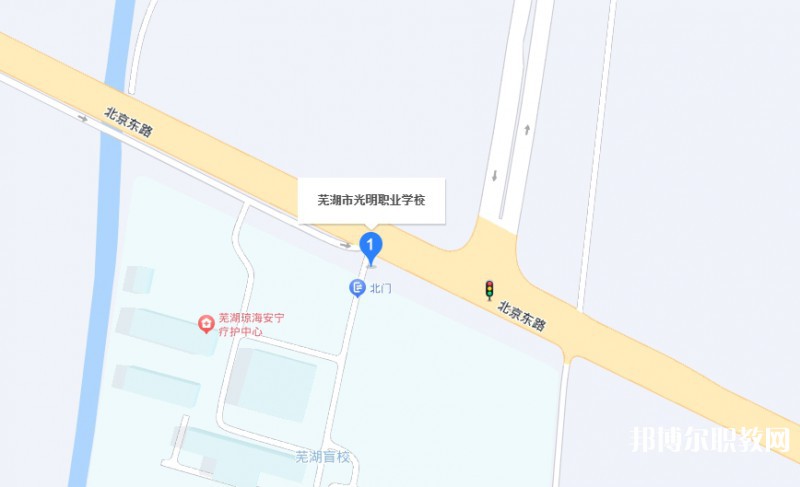 蕪湖市光明職業(yè)學(xué)校地址，乘車路線