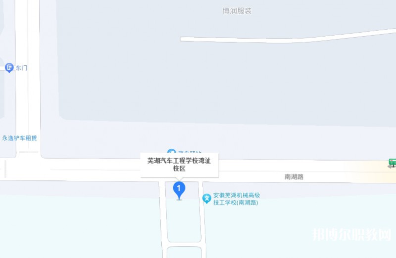 蕪湖汽車工程學(xué)校地址，乘車路線