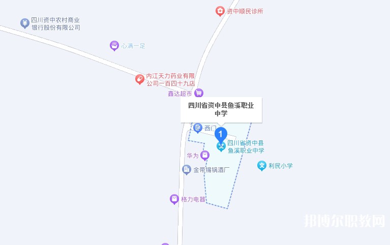 資中縣魚(yú)溪職業(yè)中學(xué)地址，乘車(chē)路線