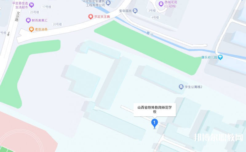 山西特殊教育師范學(xué)校地址，乘車路線