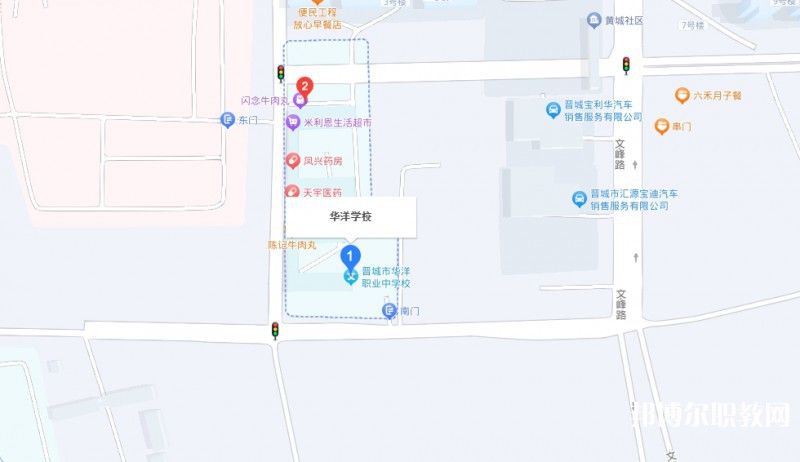 晉城華洋職業(yè)學校地址，乘車路線