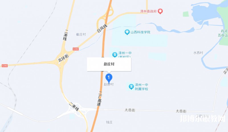 晉城立達(dá)職業(yè)學(xué)校地址，乘車路線