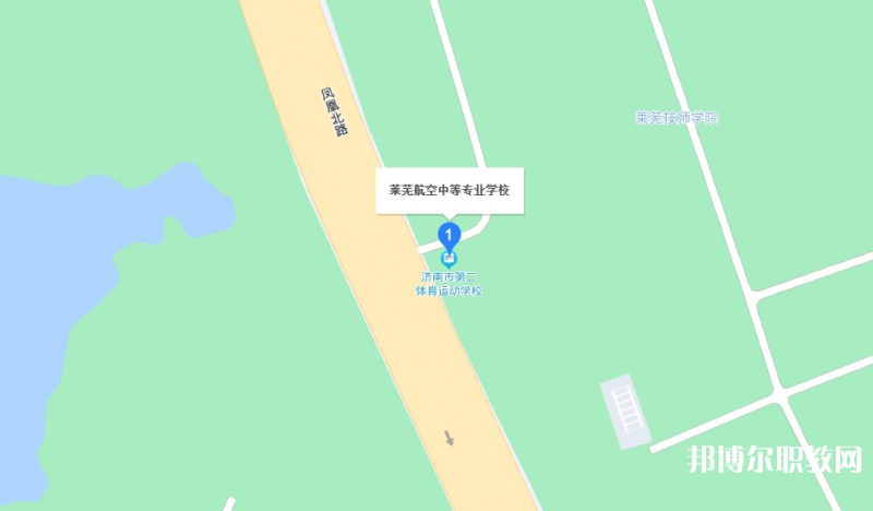 萊蕪航空中等專業(yè)學(xué)校地址，乘車路線