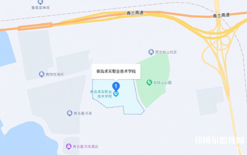 青島求實職業(yè)技術(shù)學(xué)院中專部地址，乘車路線