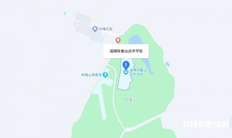 淄博梓童山武術(shù)學校地址，乘車路線